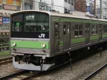 205n