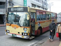 神奈川中央交通