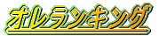 ILO 