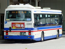PK-HR7JPAEAr[