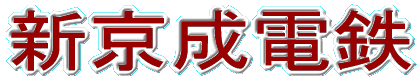 VdS 